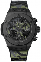 Hublot Big Bang Unico Camo Yohji Yamamoto 45 mm 411.CI.0114.RX.YOY20