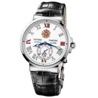 Ulysse Nardin Maxi Marine Chronometer The Imperial St. Petersburg