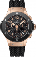 Hublot Big Bang Gold Ceramic 41 mm 341.PB.131.RX