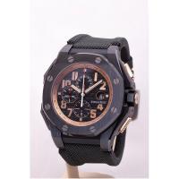 Audemars Piguet Royal Oak Offshore Arnold Schwarzenegger The Leg