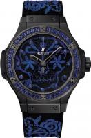 Hublot Big Bang Broderie Sugar Skull Fluo Hot Cobalt