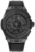 Hublot Big Bang GMT All Black Yohji Yamamoto 45 mm 471.CI.1114.RX.YOY20