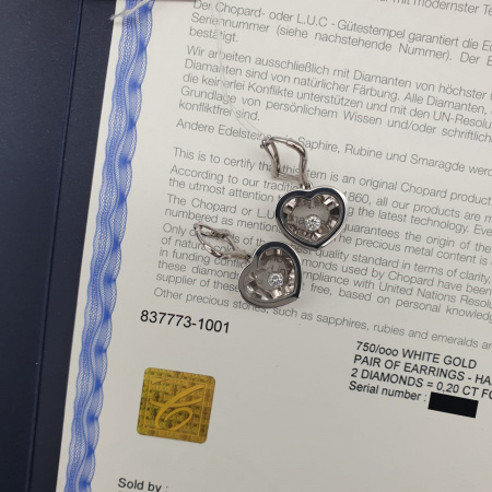 Серьги Very Chopard 837773-1001
