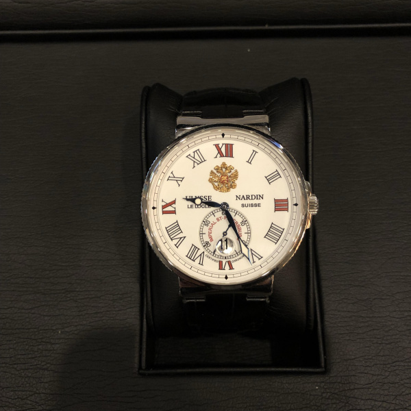 Ulysse Nardin Maxi Marine Chronometer The Imperial St. Petersburg