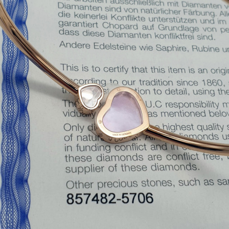 Браслет Chopard Happy Diamonds Naked Heart Foundation 857482-5706