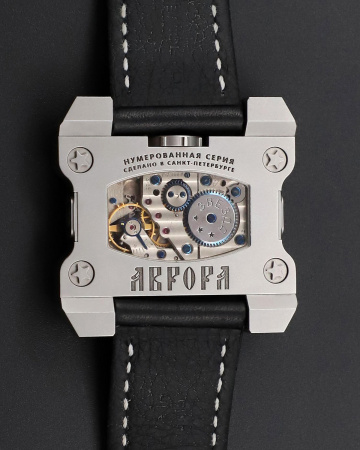 Konstantin Chaykin Аврора "Часовое наследие"
